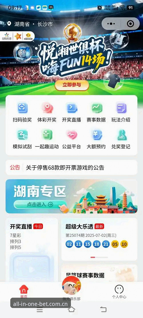 皇冠体彩平台APP下载体验最新动态：一个入口搞定所有痛点，用户王婷直呼“太省事了”
