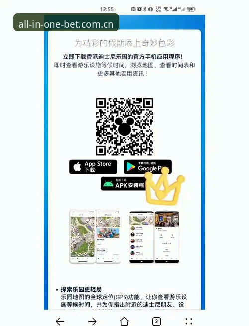 为什么说“一个入口搞定APP下载”才是真正的效率革命？