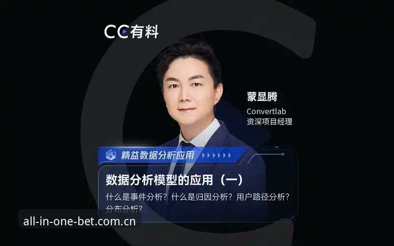 皇冠体彩平台一个入口全部搞定官方入口操作教程：从下载到数据查询的完整路径